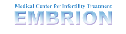 Medical Center for Infertility Treatment EMBRION